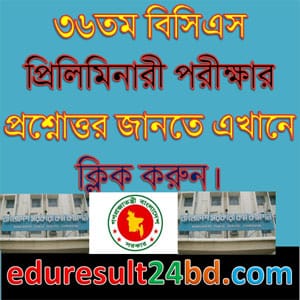 36 BCS MCQ Question Solve