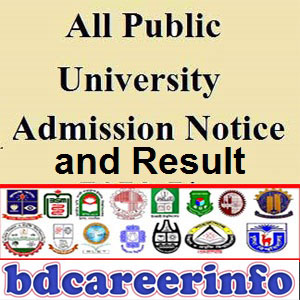 All Public University Admission Notice Result 2017-18