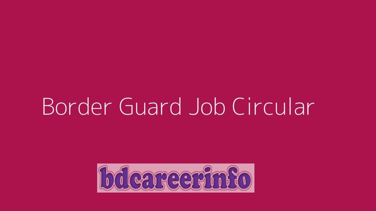 Border Guard Job Circular 2019