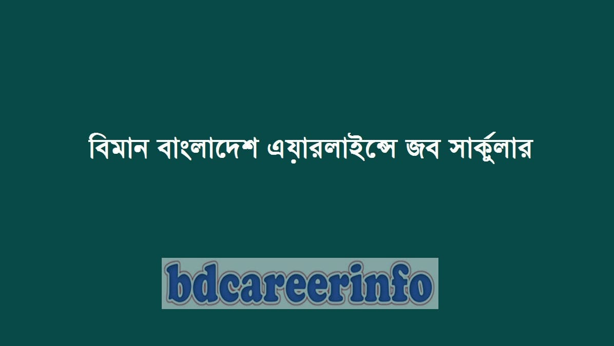 Biman Bangladesh Airlines Job 2020
